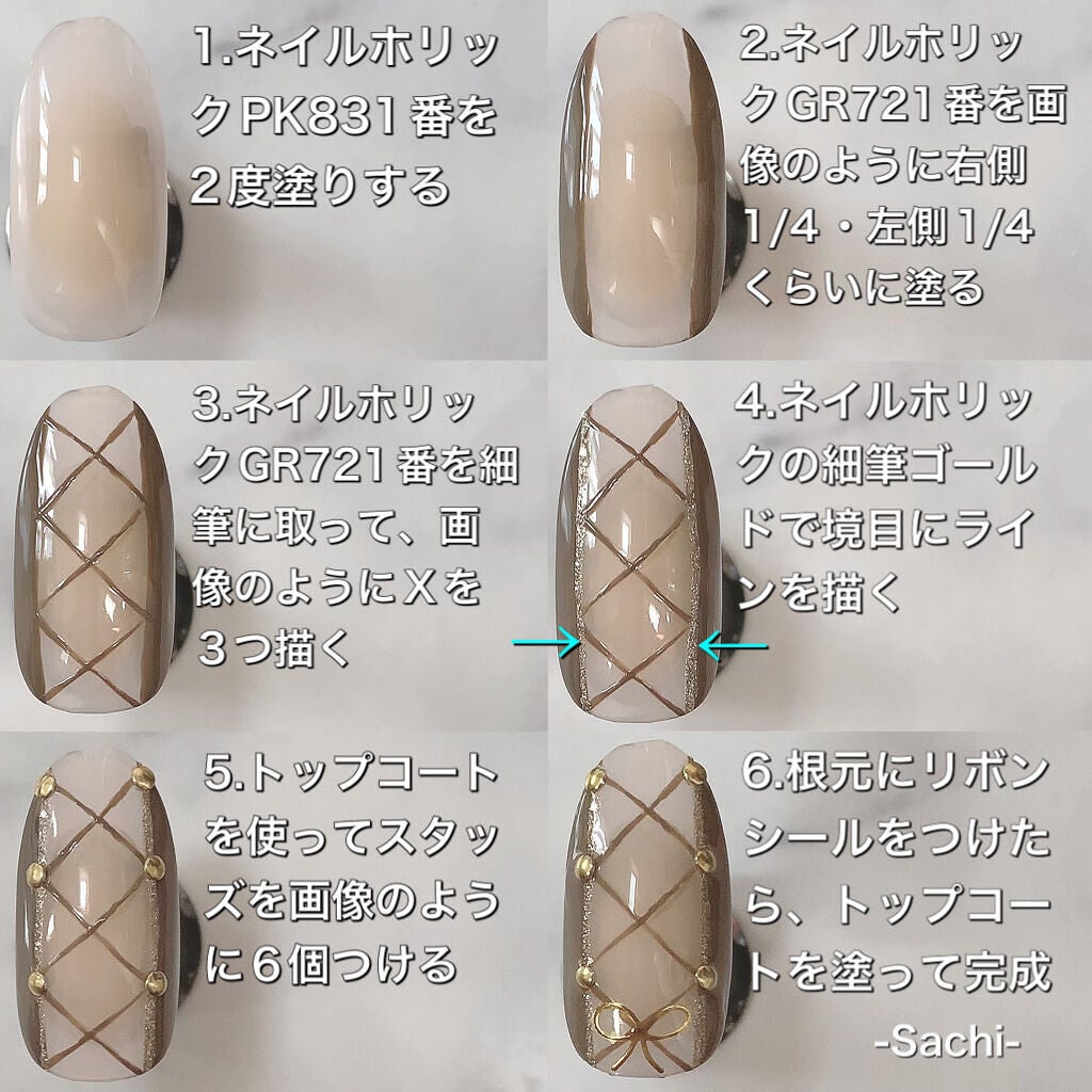 ネイルホリック アート/ネイルホリック/マニキュアを使ったクチコミ(4枚目)