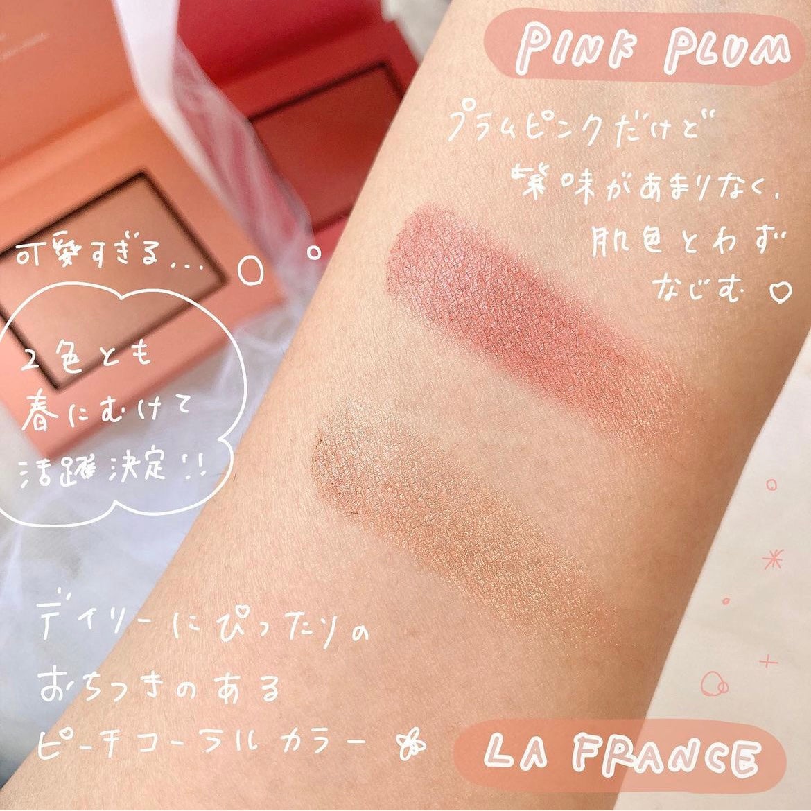 チークブラッシュ(グロウ)/ブリリアージュ/パウダーチークを使ったクチコミ(4枚目)