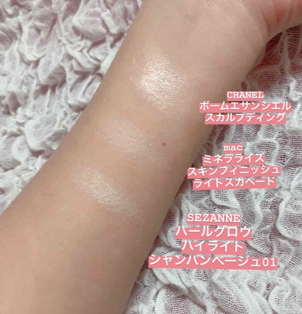 パールグロウハイライト/CEZANNE/パウダーハイライトを使ったクチコミ(4枚目)