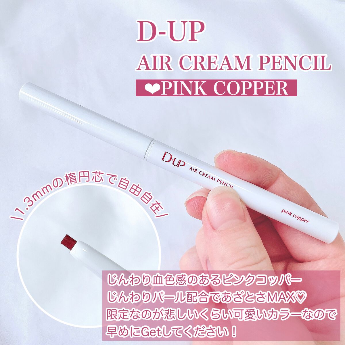 アイムスティックシャドウシマー/i’m meme/スティックアイシャドウを使ったクチコミ（3枚目）