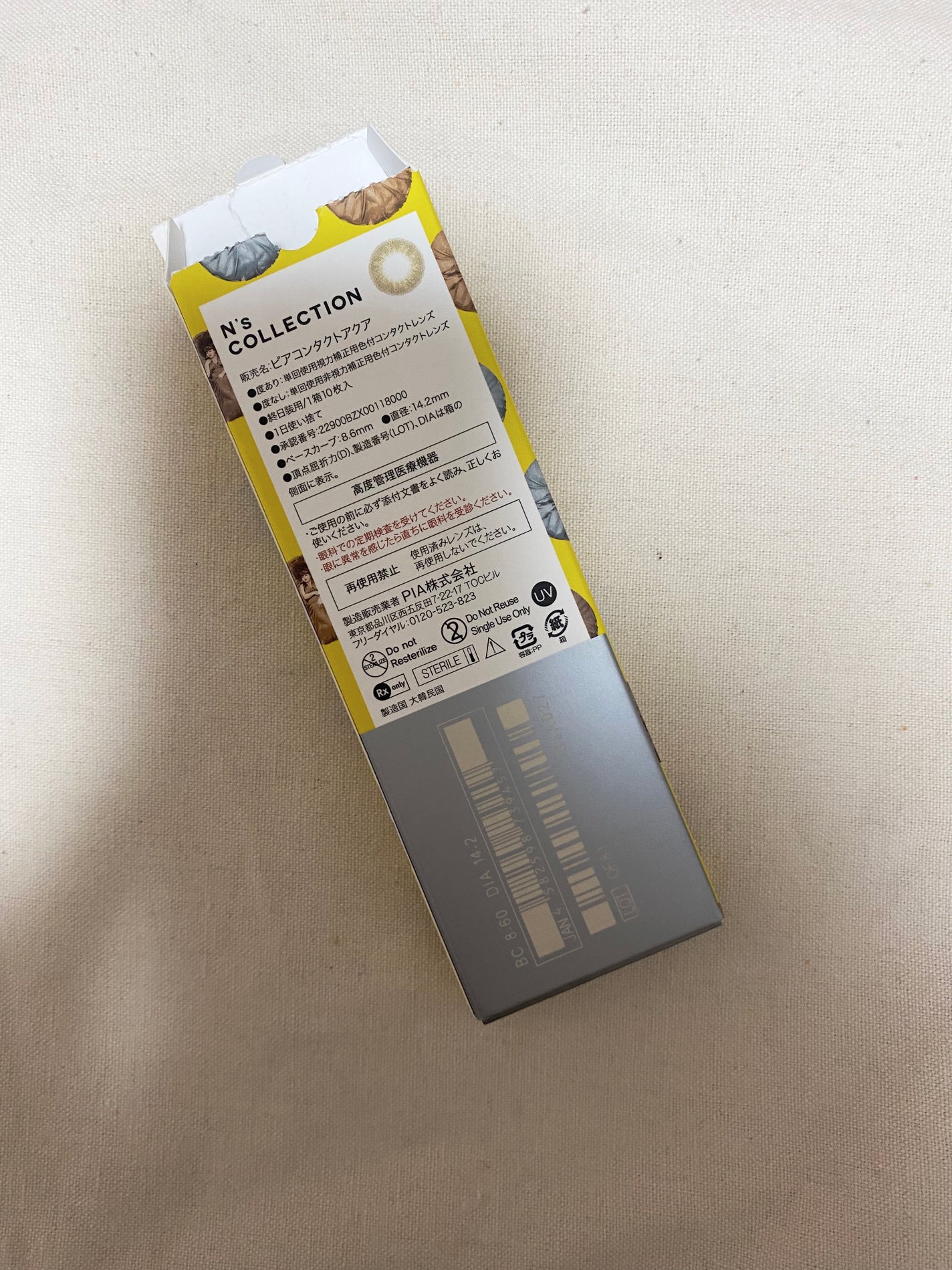 N’s COLLECTION 1day/N’s COLLECTION/ワンデー(1DAY)カラコンを使ったクチコミ(2枚目)