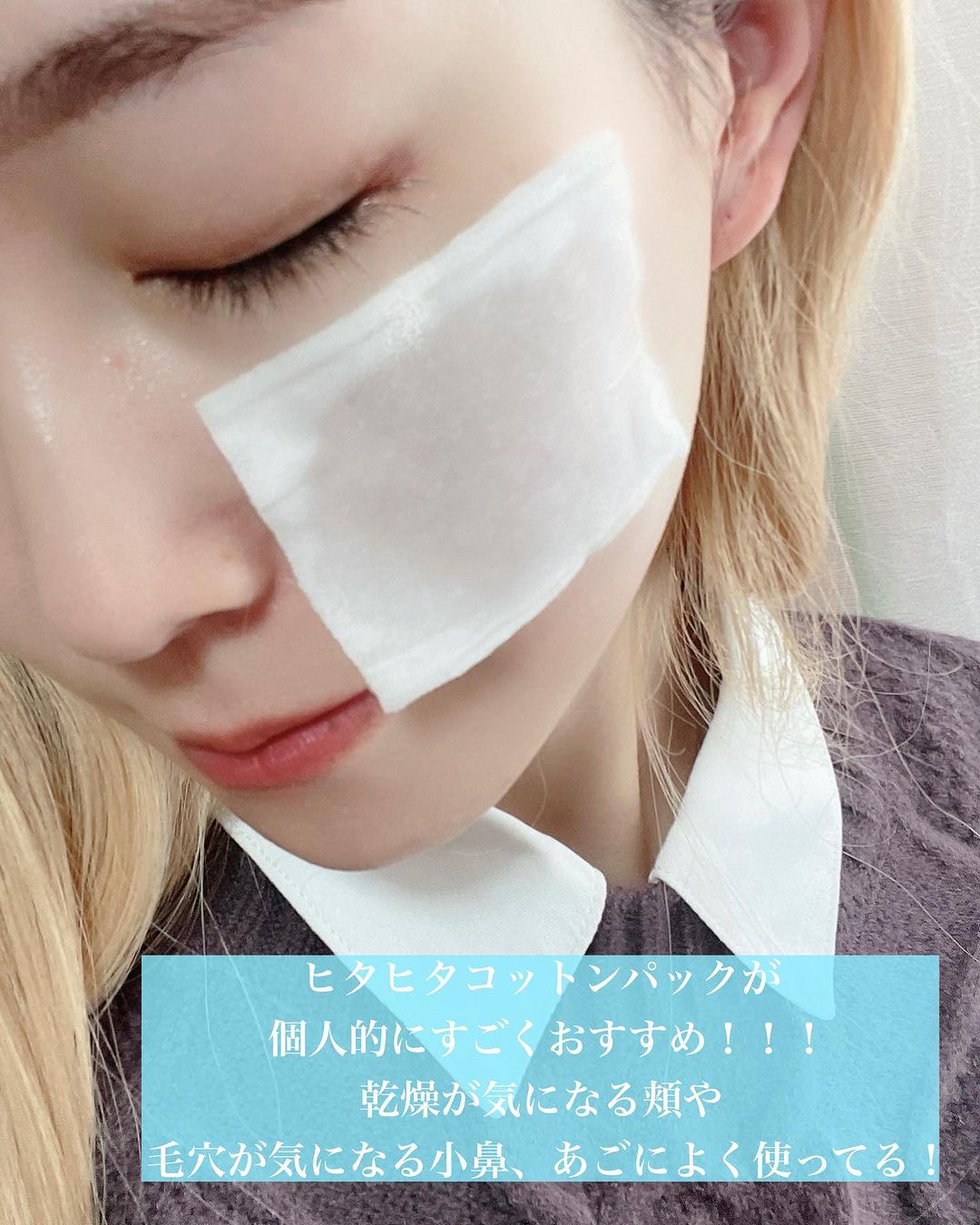 ドクダミ 77 スージングトナー/Anua/化粧水を使ったクチコミ（3枚目）