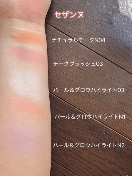 パールグロウハイライト/CEZANNE/パウダーハイライトを使ったクチコミ(2枚目)