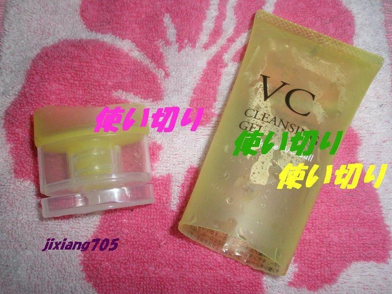 VCクレンジングジェル /ogaコスメ研究所/クレンジングジェルを使ったクチコミ(2枚目)
