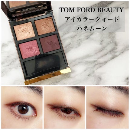 日*0様 TOM FORD アイカラークォード アイスクイーン アイ カラー クォード|TOM FORD BEAUTYの口コミ - 【ハネムーン