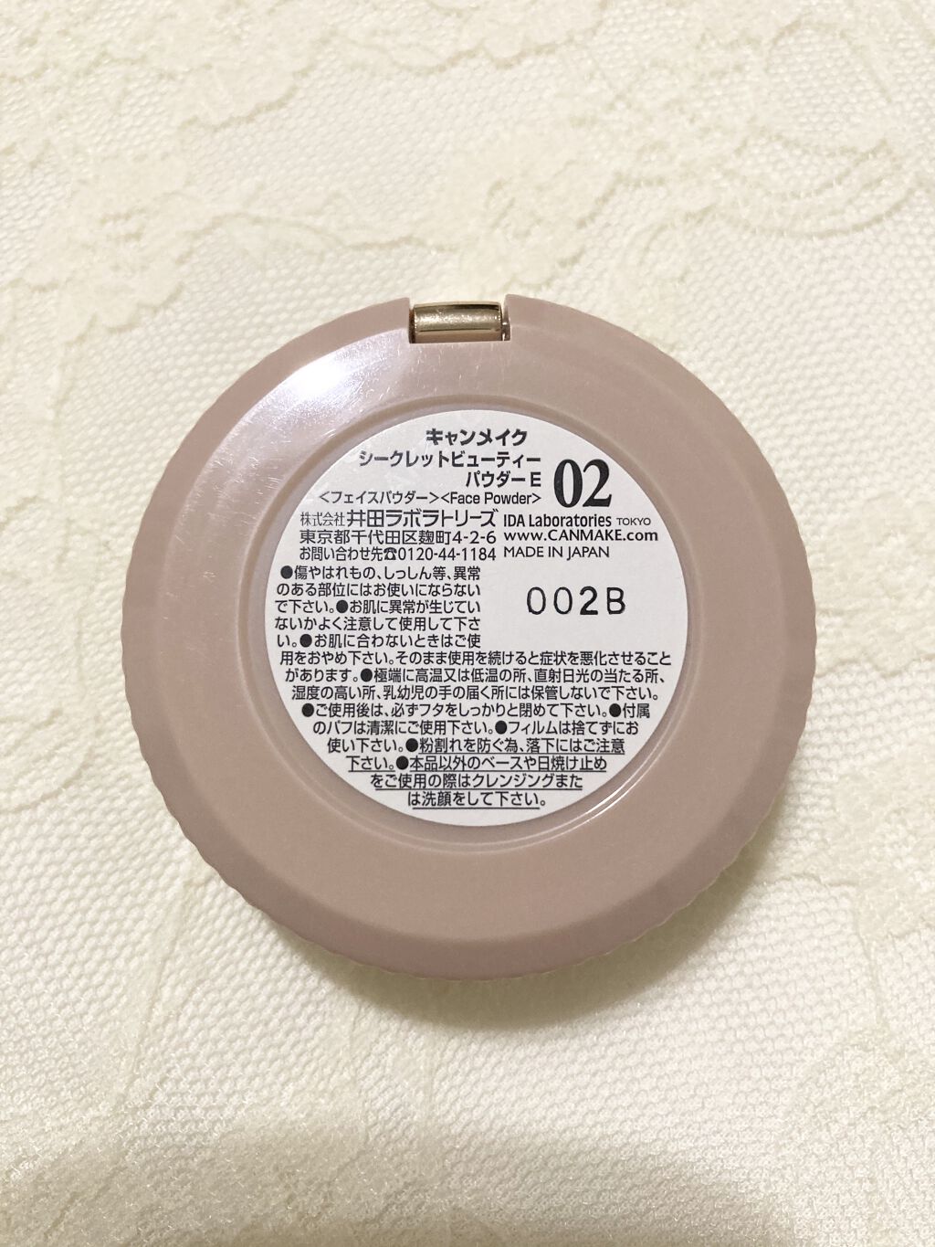 シークレットビューティーパウダー/キャンメイク/プレストパウダーを使ったクチコミ（3枚目）
