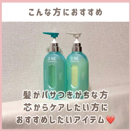ワン アミノレスキューモイストシャンプー/トリートメント/アミノレスキュー/市販シャンプーを使ったクチコミ(7枚目)