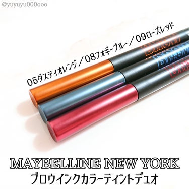 MAYBELLINE NEW YORK ブロウインク カラーティントデュオのクチコミ「9月9日全国発売🌿
ガラッと眉のカラーをチェンジ出来るアイブロウマスカラ&ペンシル💕

MAY.....」（2枚目）