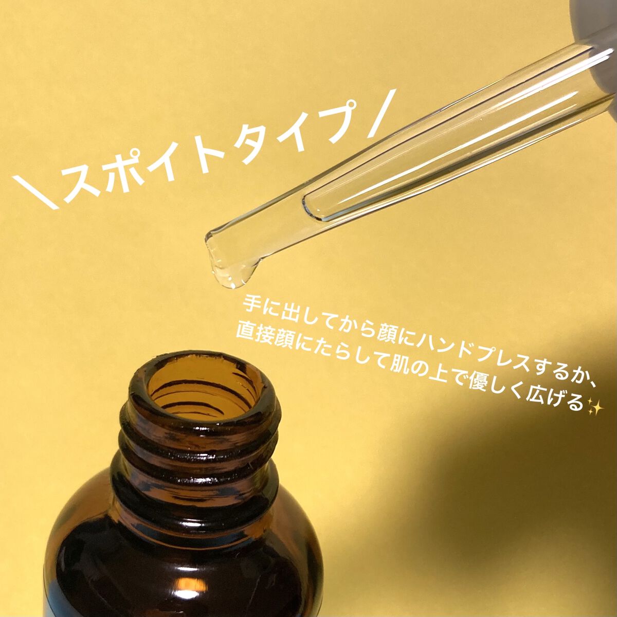 ダーマレーザー ウルセラC/クオリティファースト/美容液を使ったクチコミ（2枚目）