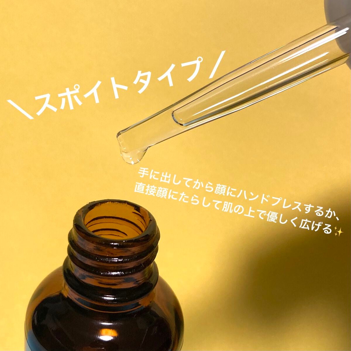 ダーマレーザー ウルセラC/クオリティファースト/美容液を使ったクチコミ(2枚目)