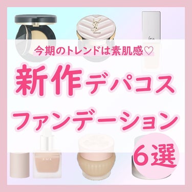 RMK リクイドファンデーション/RMK/リキッドファンデーションを使ったクチコミ（1枚目）