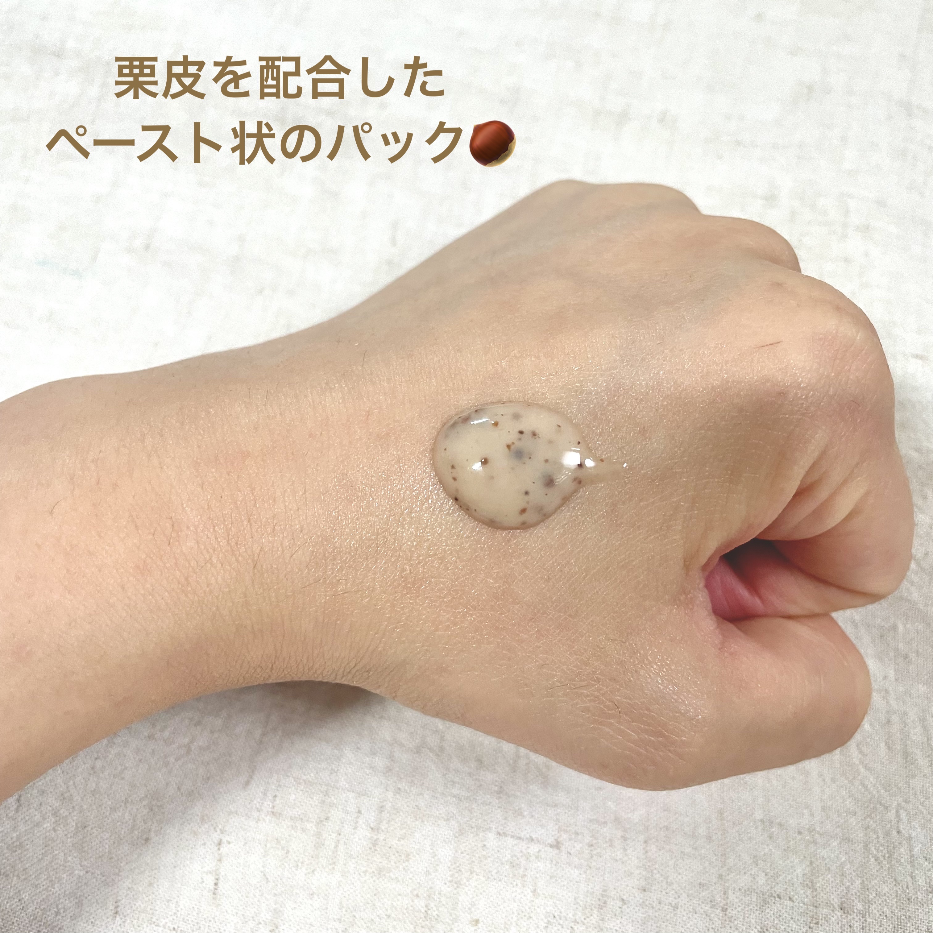 角質スッキリ毛穴パック /HANYUL(ハンユル)/洗い流すパック・マスクを使ったクチコミ（2枚目）