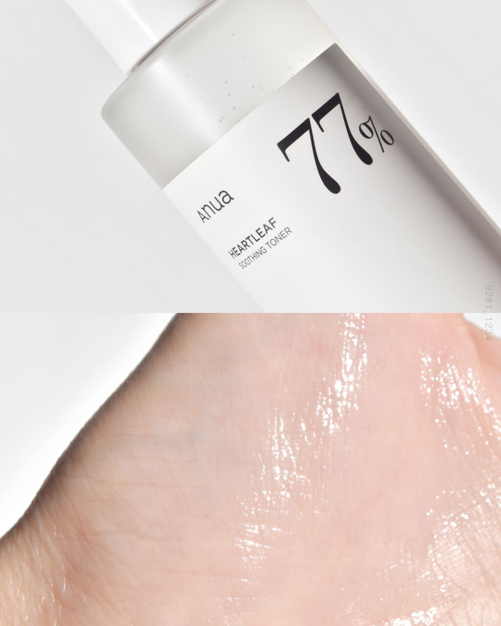 ドクダミ 77 スージングトナー/Anua/化粧水を使ったクチコミ（2枚目）