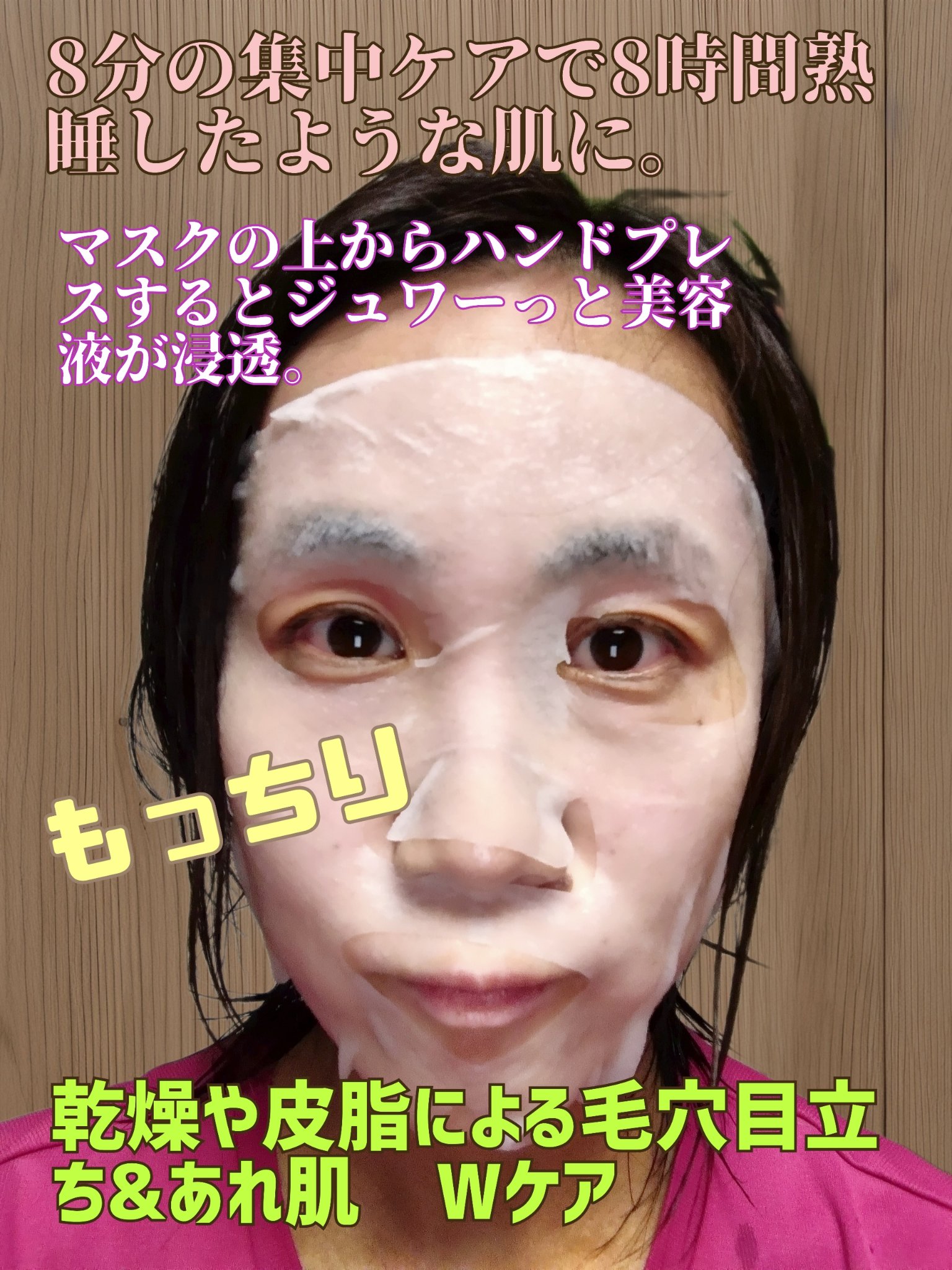 毛穴小町マスク		/クリアターン/シートマスク・パックを使ったクチコミ（3枚目）