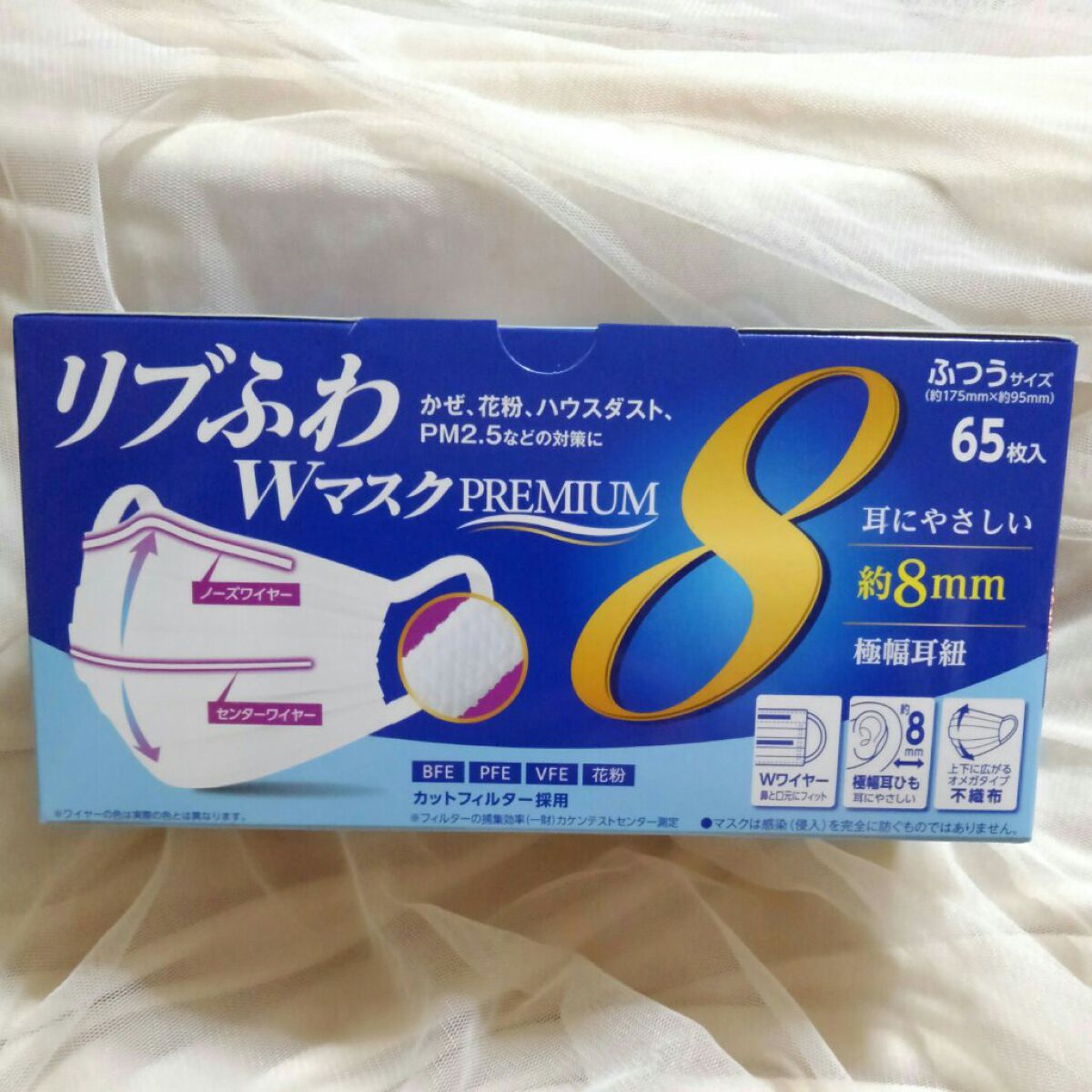 リブふわWマスクPREMIUM/リブ・ラボラトリーズ/マスクを使ったクチコミ(1枚目)