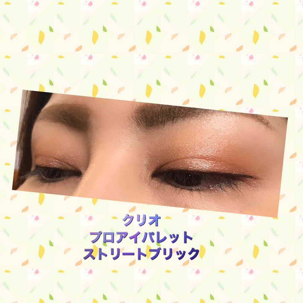 プロ アイ パレット/CLIO/アイシャドウパレットを使ったクチコミ(2枚目)