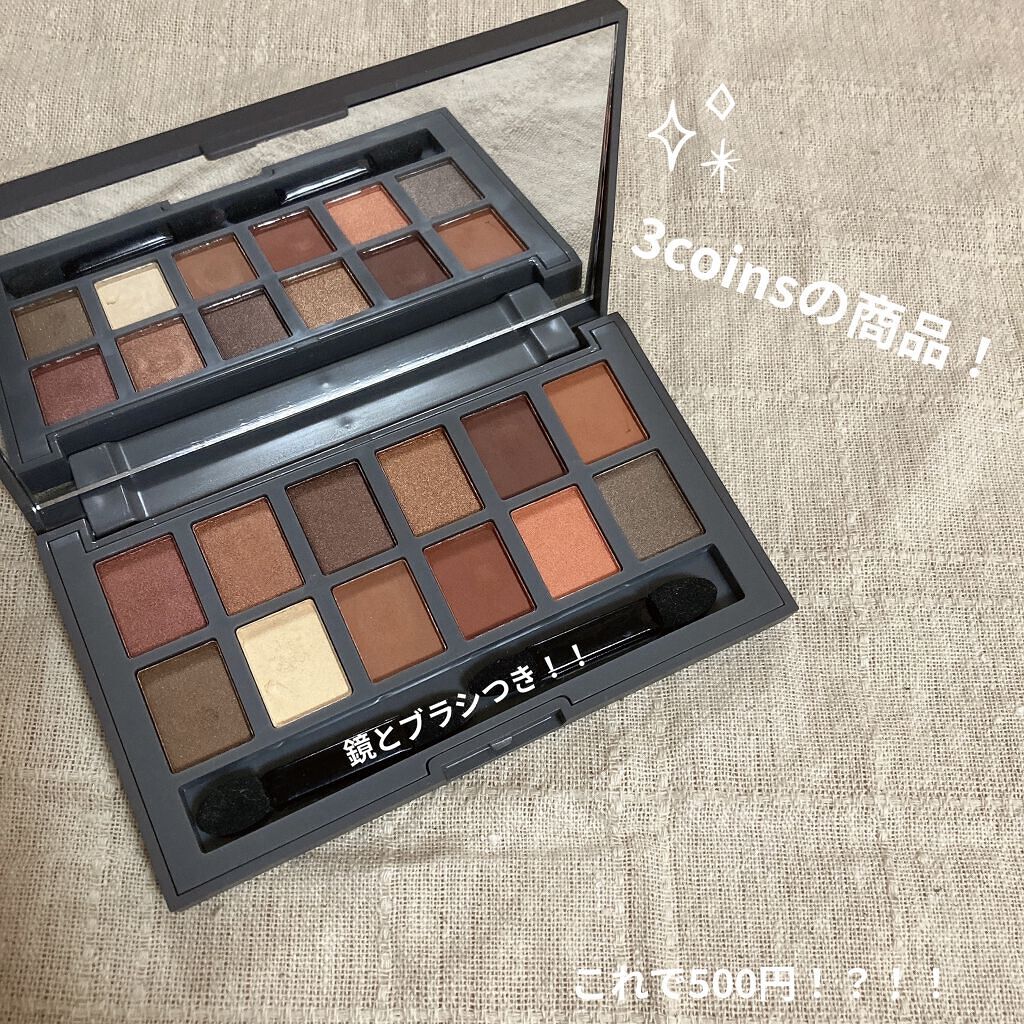 and U アイシャドウパレット/and U/アイシャドウパレットを使ったクチコミ（1枚目）