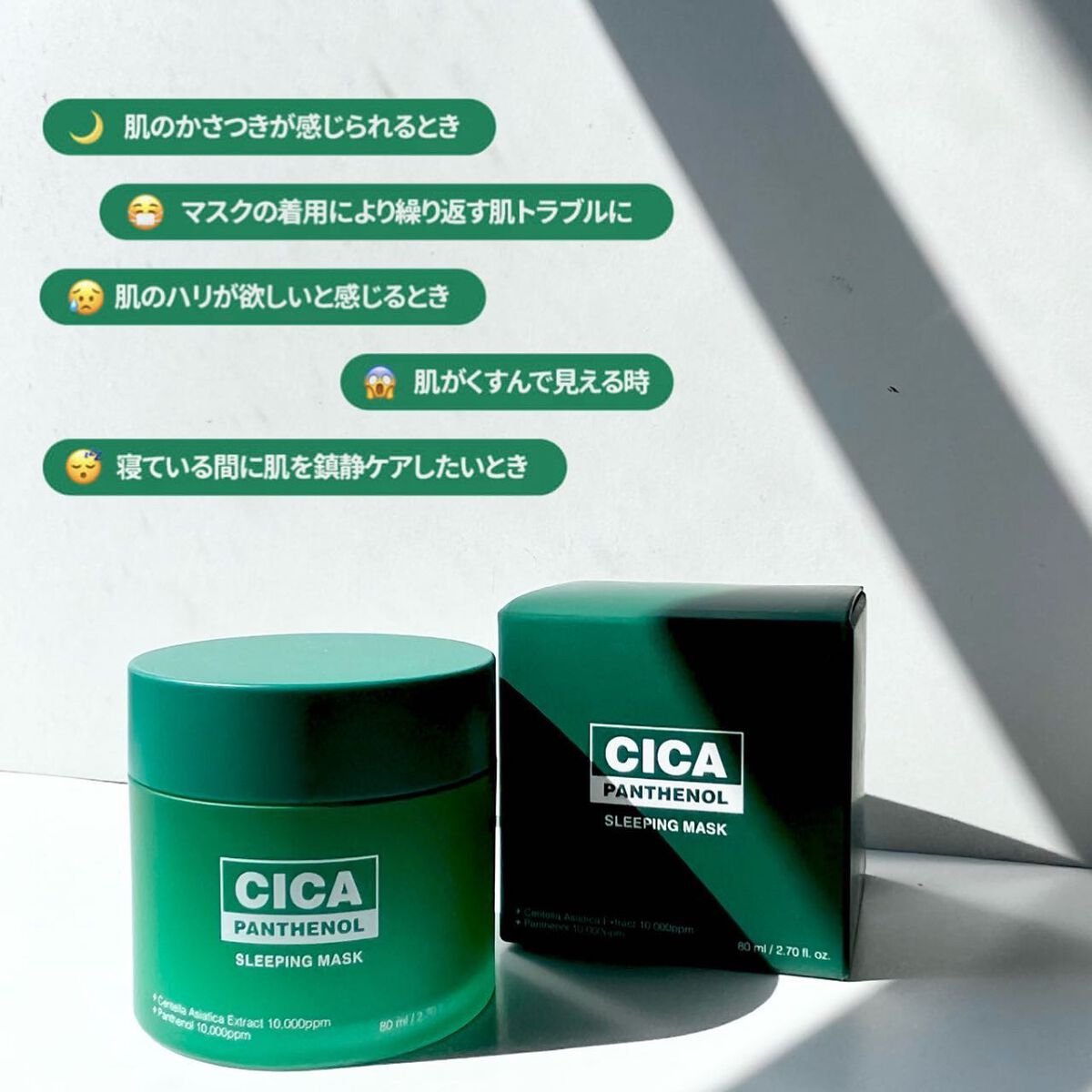 まゆみ on LIPS 「٭シカアイテムはローションひとつ、シートマスクひとつ、 ジェル..」(5枚目)