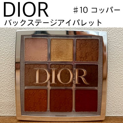 ディオール バックステージ アイ パレット/Dior/アイシャドウパレットを使ったクチコミ(1枚目)