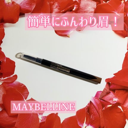 ファッションブロウ パウダーインペンシル N/MAYBELLINE NEW YORK/アイブロウペンシルを使ったクチコミ(1枚目)