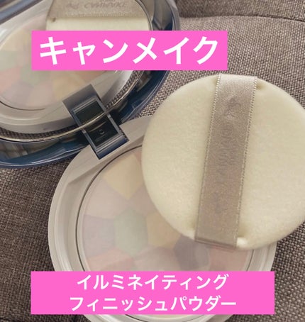 イルミネイティングフィニッシュパウダー ~Abloom~/キャンメイク/プレストパウダーを使ったクチコミ(1枚目)