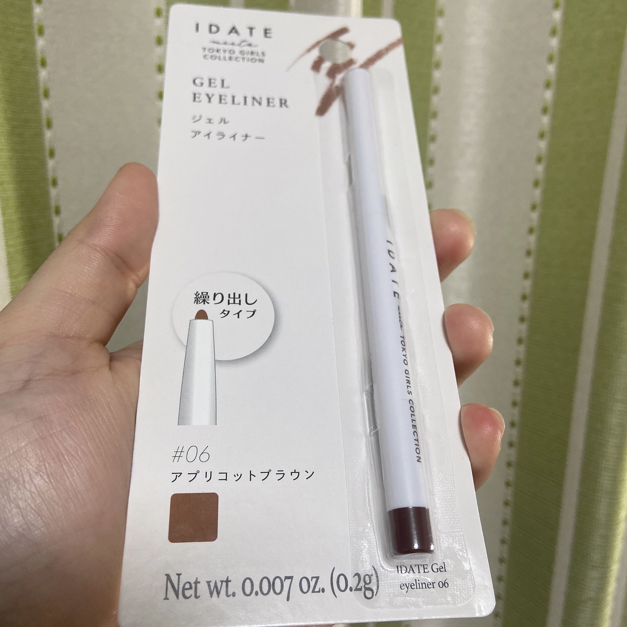アイデイト ジェルアイライナー/IDATE/ジェルアイライナーを使ったクチコミ（1枚目）