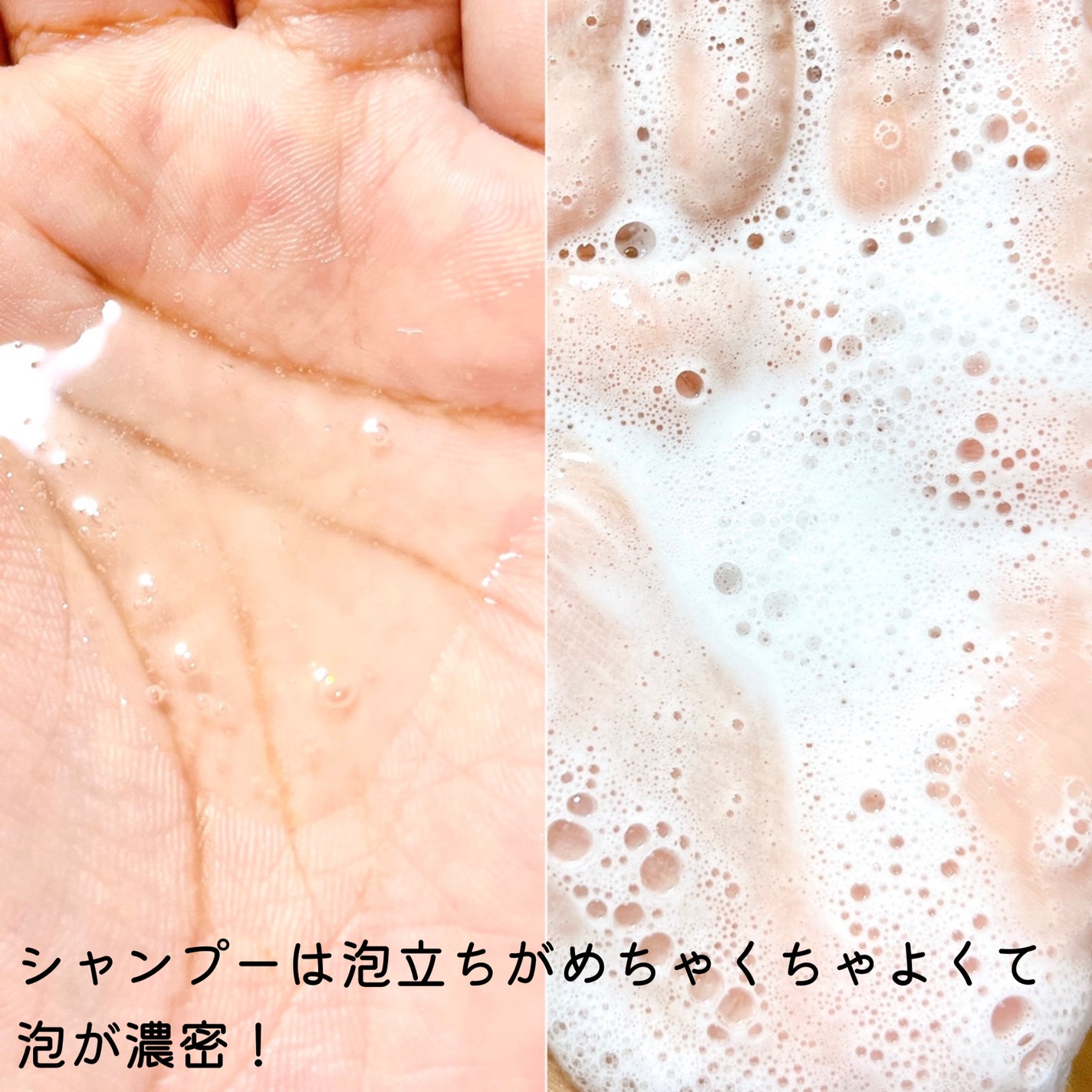 ワン アミノレスキューモイストシャンプー/トリートメント/アミノレスキュー/市販シャンプーを使ったクチコミ(3枚目)