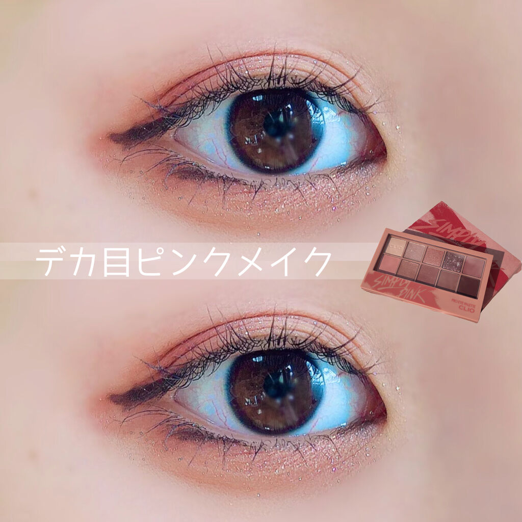 アイラッシュカーラー/shu uemura/ビューラーを使ったクチコミ（1枚目）