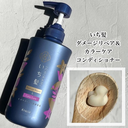 ダメージリペア&カラーケア シャンプー/コンディショナー/いち髪/市販シャンプーを使ったクチコミ(3枚目)