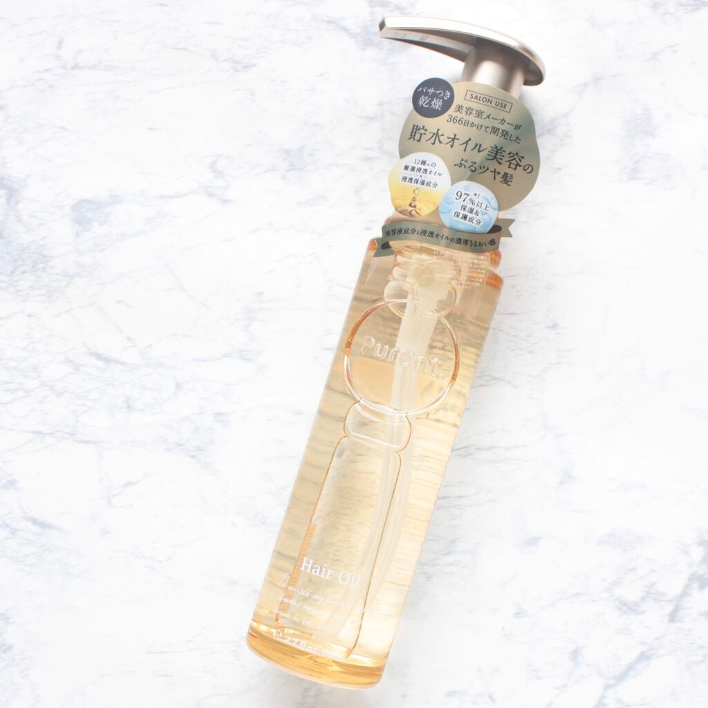 プルント ディープモイスト美容液ヘアオイル/Purunt./ヘアオイルを使ったクチコミ(2枚目)