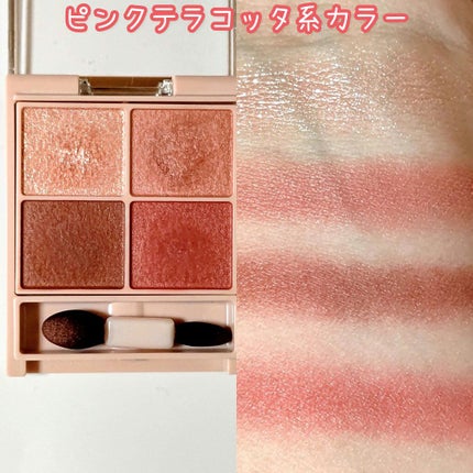 シルキースフレアイズ(マットタイプ)/キャンメイク/アイシャドウパレットを使ったクチコミ(4枚目)