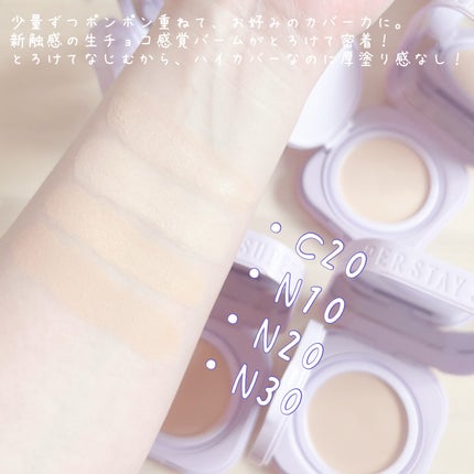 SPã¹ã〠ã¯ãªãŒã ãã¯ã ãã¡ã³ããŒã·ã§ã³/MAYBELLINE NEW YORK/ã¯ãªãŒã ã»ãšãã«ãžã§ã³ãã¡ã³ããŒã·ã§ã³ã䜿ã£ãã¯ãã³ãïŒ4æç®ïŒ