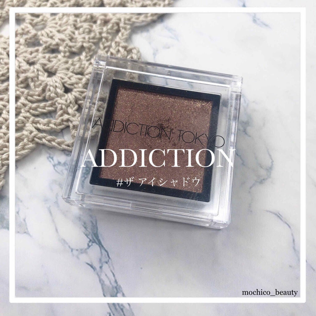 アディクション ザ アイシャドウ/ADDICTION/単色アイシャドウを使ったクチコミ(1枚目)