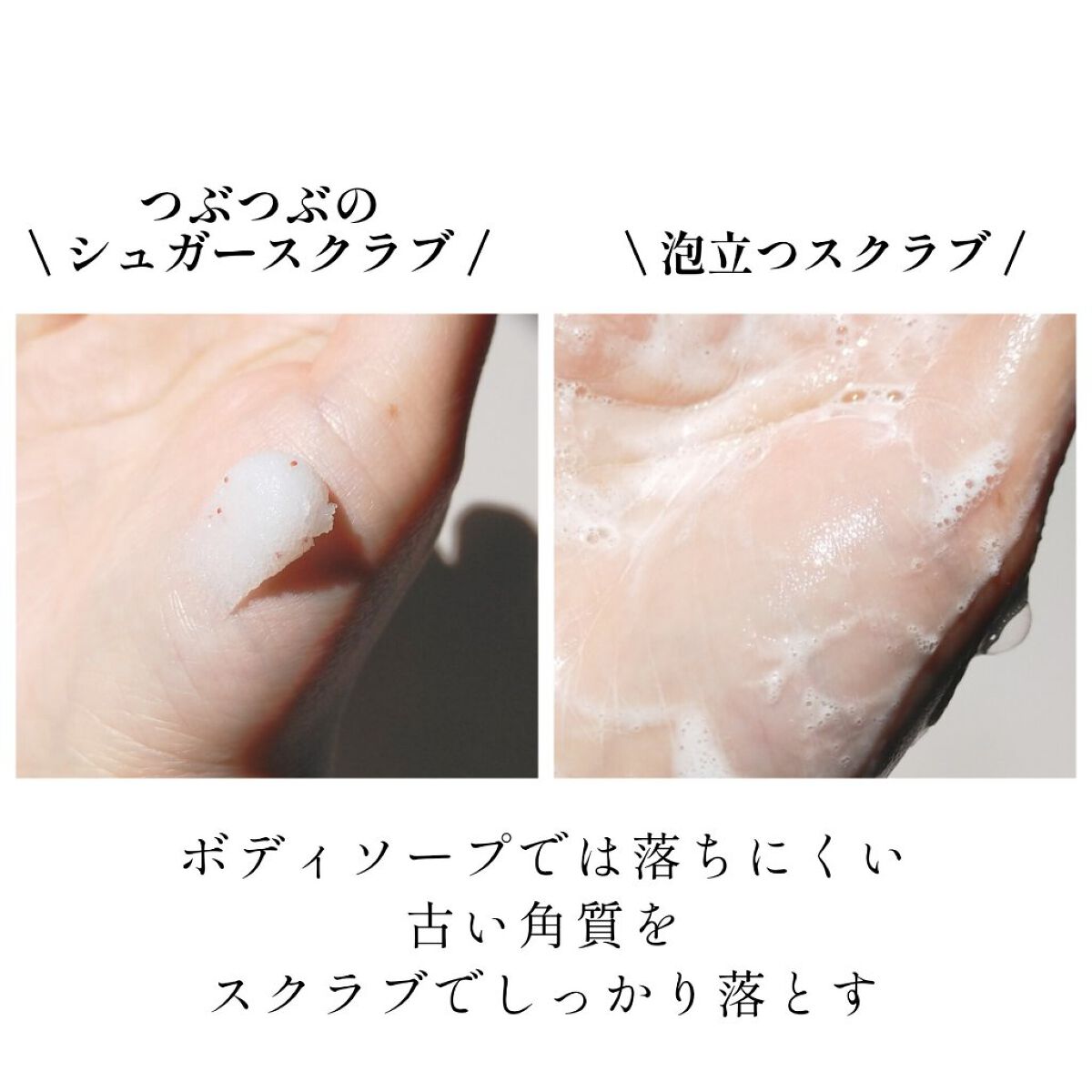 バストスクラブクリーム/yorumee/バストケア・ヒップケアを使ったクチコミ（2枚目）