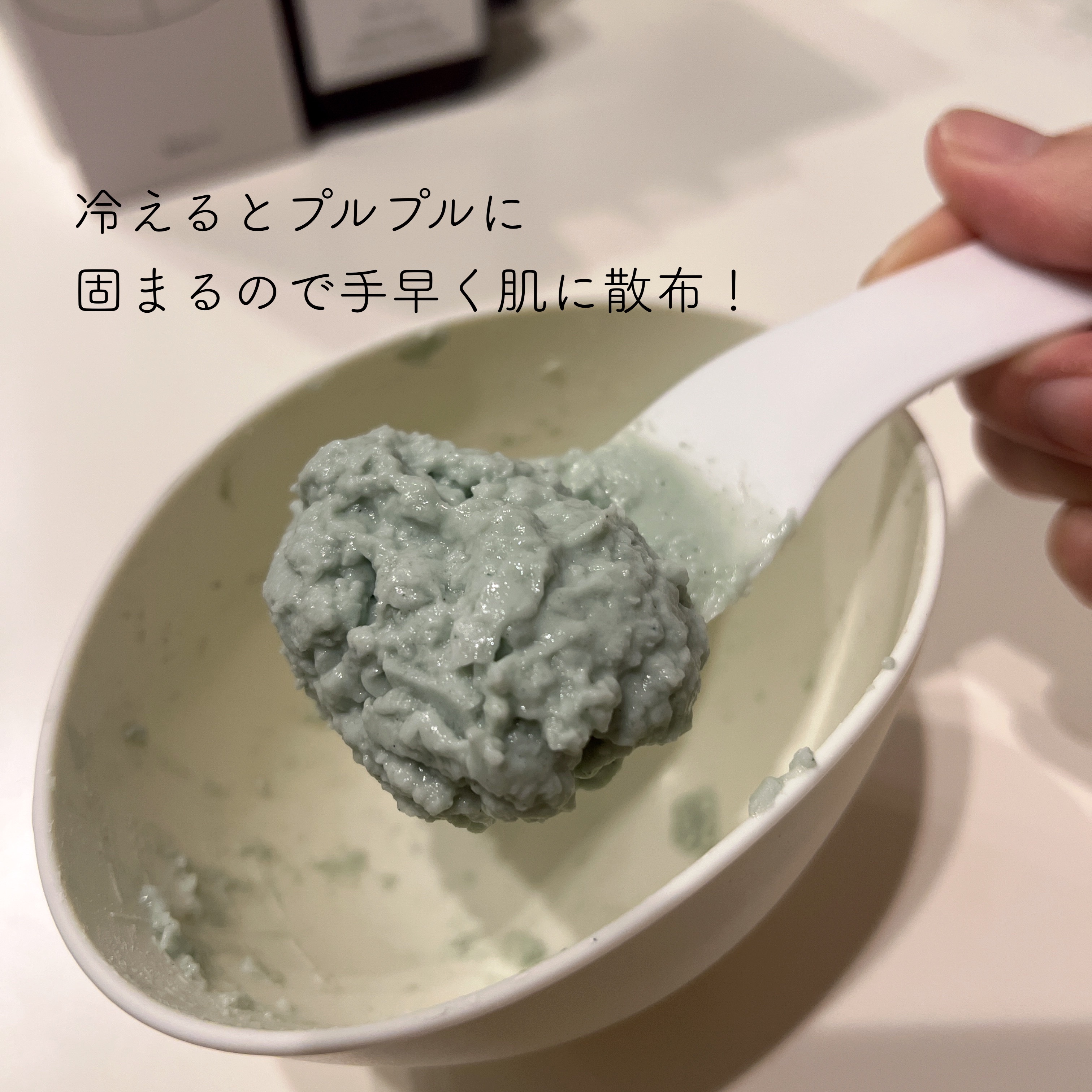 を使ったクチコミ（3枚目）