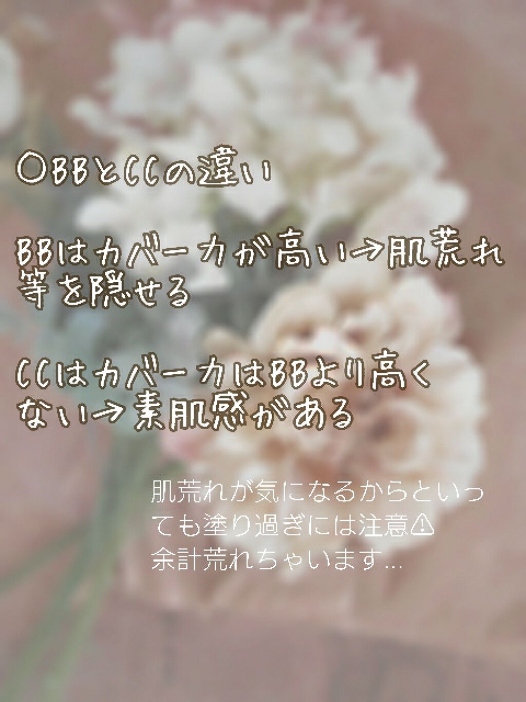 ステイオンバームルージュ/キャンメイク/口紅を使ったクチコミ(2枚目)