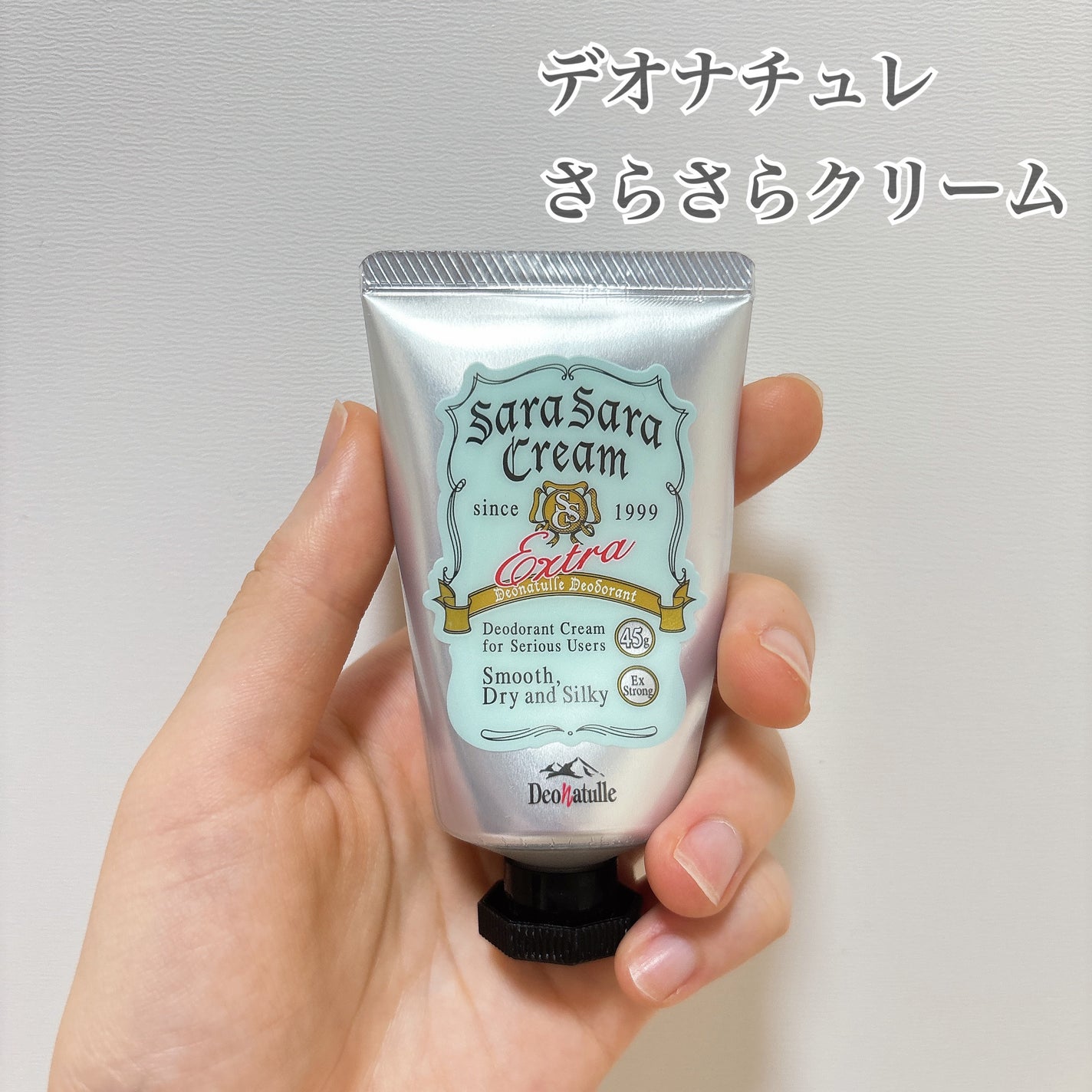 薬用さらさらクリーム/デオナチュレ/デオドラント・制汗剤を使ったクチコミ(1枚目)