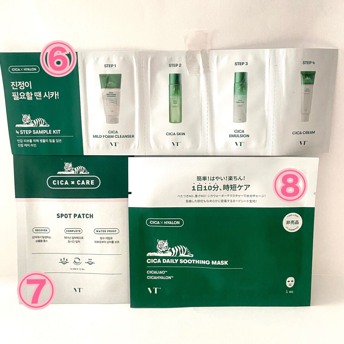 CICA クリーム/VT/フェイスクリームを使ったクチコミ(7枚目)