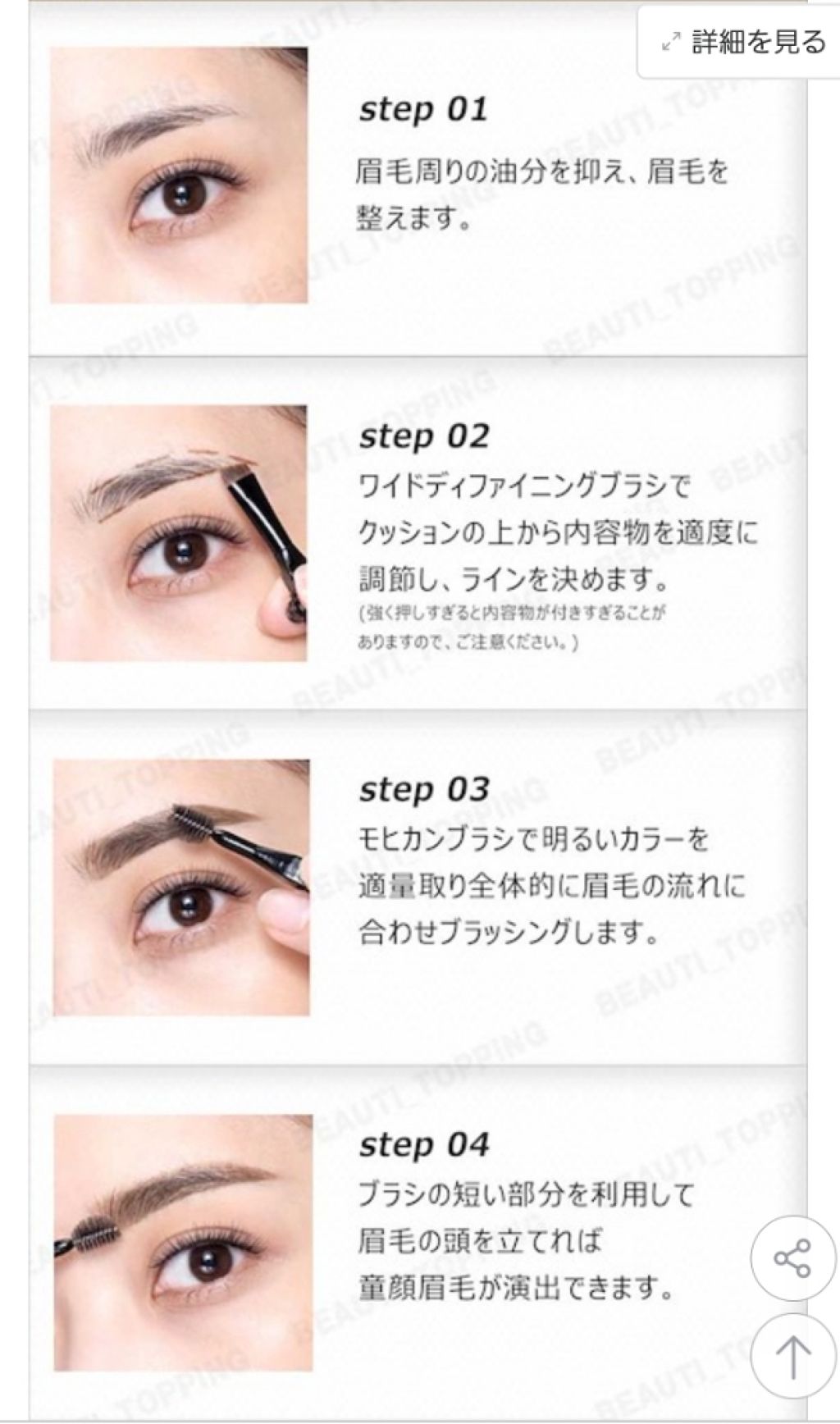 アイブロウ クッションカラー/LANEIGE/リキッドアイブロウを使ったクチコミ（3枚目）