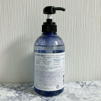 リラックスナイトリペア シャンプー/トリートメント/YOLU/市販シャンプーを使ったクチコミ(2枚目)