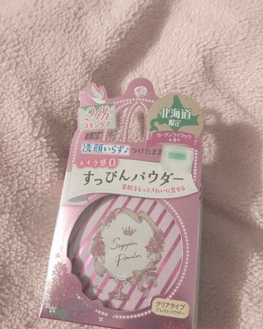 皆様お久しぶりです🥰

実は先日、修学旅行で北海道に行ってまいりました✈️💨

自分用のお土産としてずっと欲しかったすっぴんパウダーの、北海道限定ガーデンライラックの香りを購入してきたので

ほとんど感