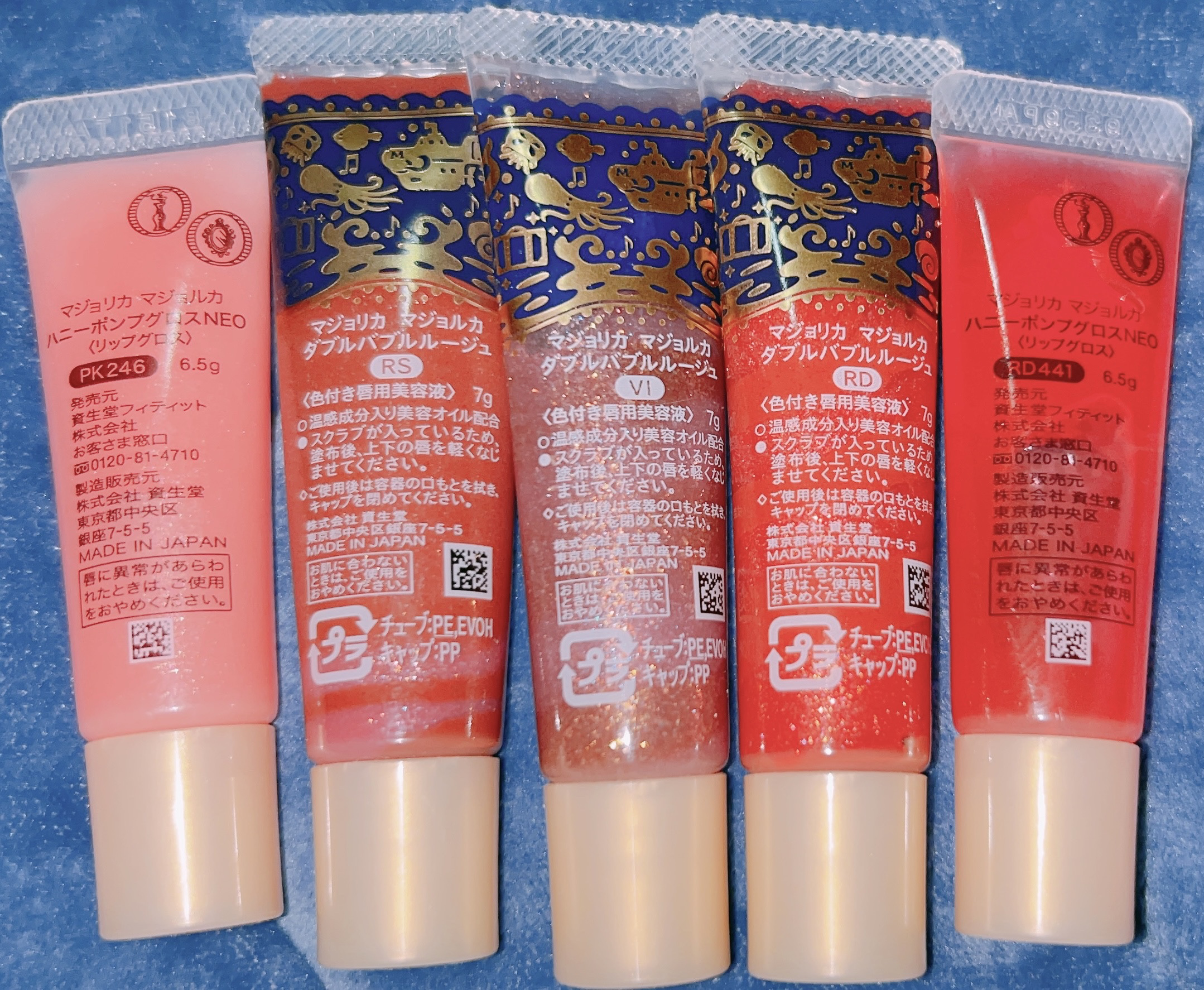 ハニーポンプグロス NEO/MAJOLICA MAJORCA/リップグロスを使ったクチコミ（2枚目）