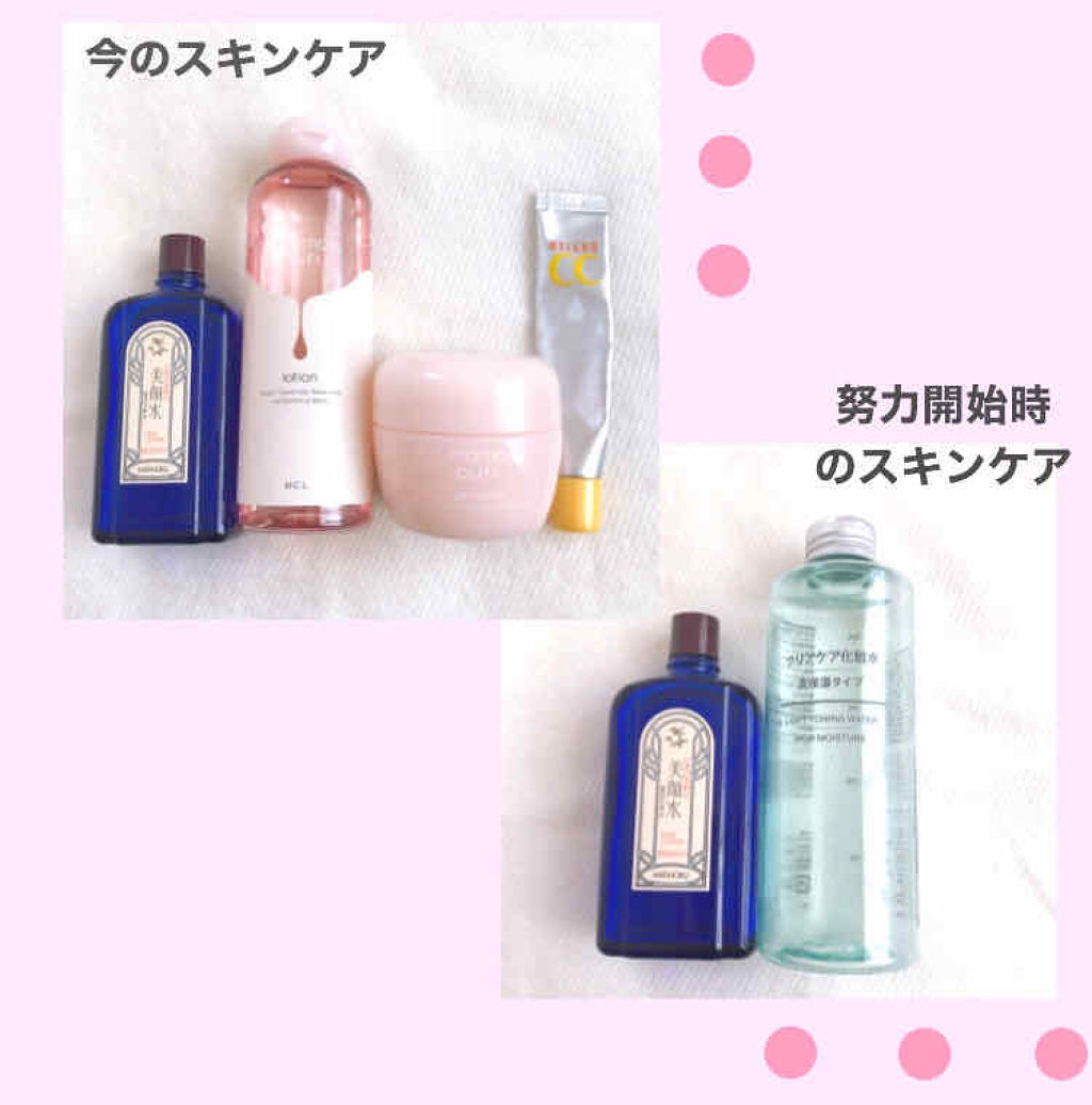 潤い化粧水/ももぷり/化粧水を使ったクチコミ（3枚目）