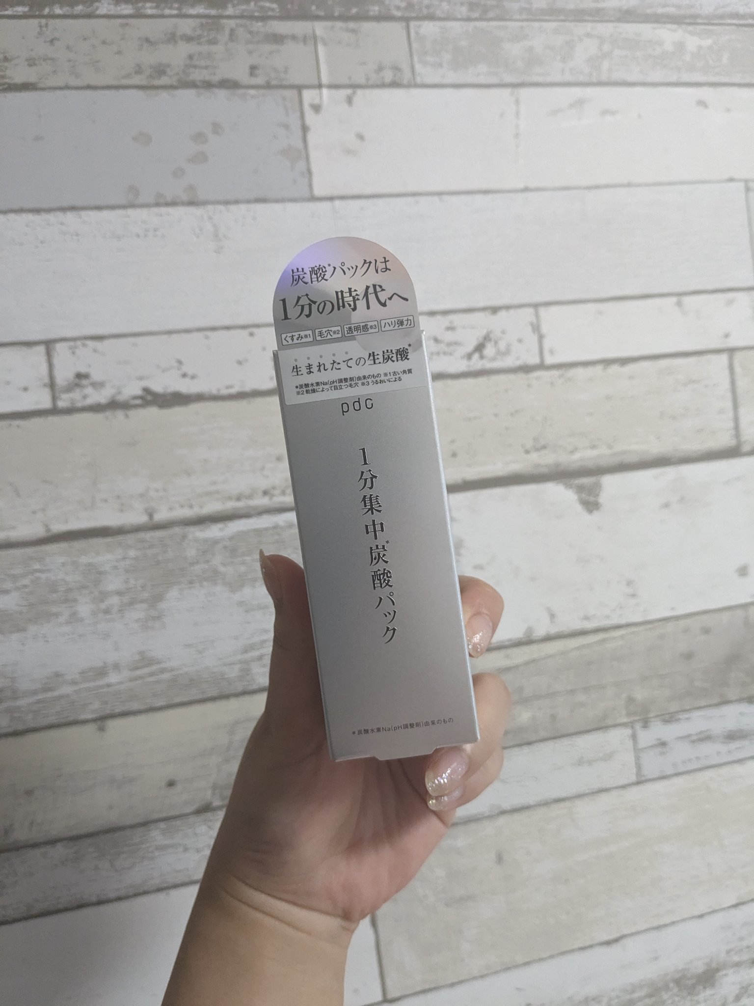 を使ったクチコミ（1枚目）