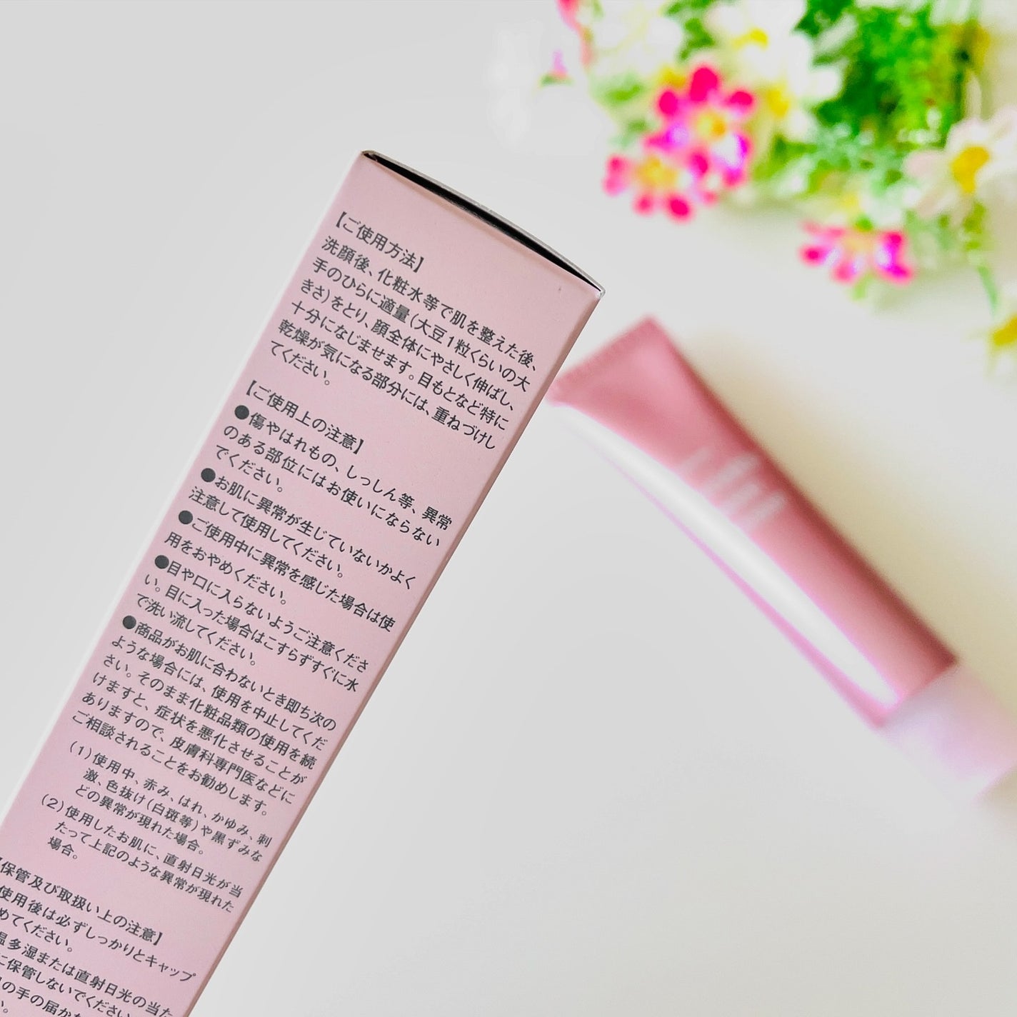 リンクルモイストクリーム/プラスキレイ/フェイスクリームを使ったクチコミ(2枚目)