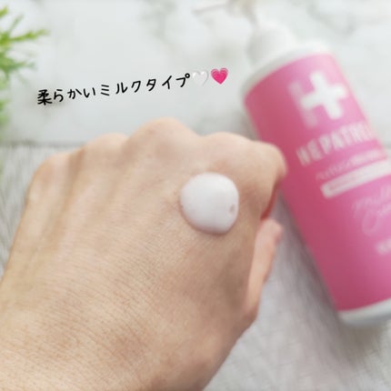 ヘパトリート 薬用保湿ミルククリーム/ゼトックスタイル/ボディクリームを使ったクチコミ(3枚目)