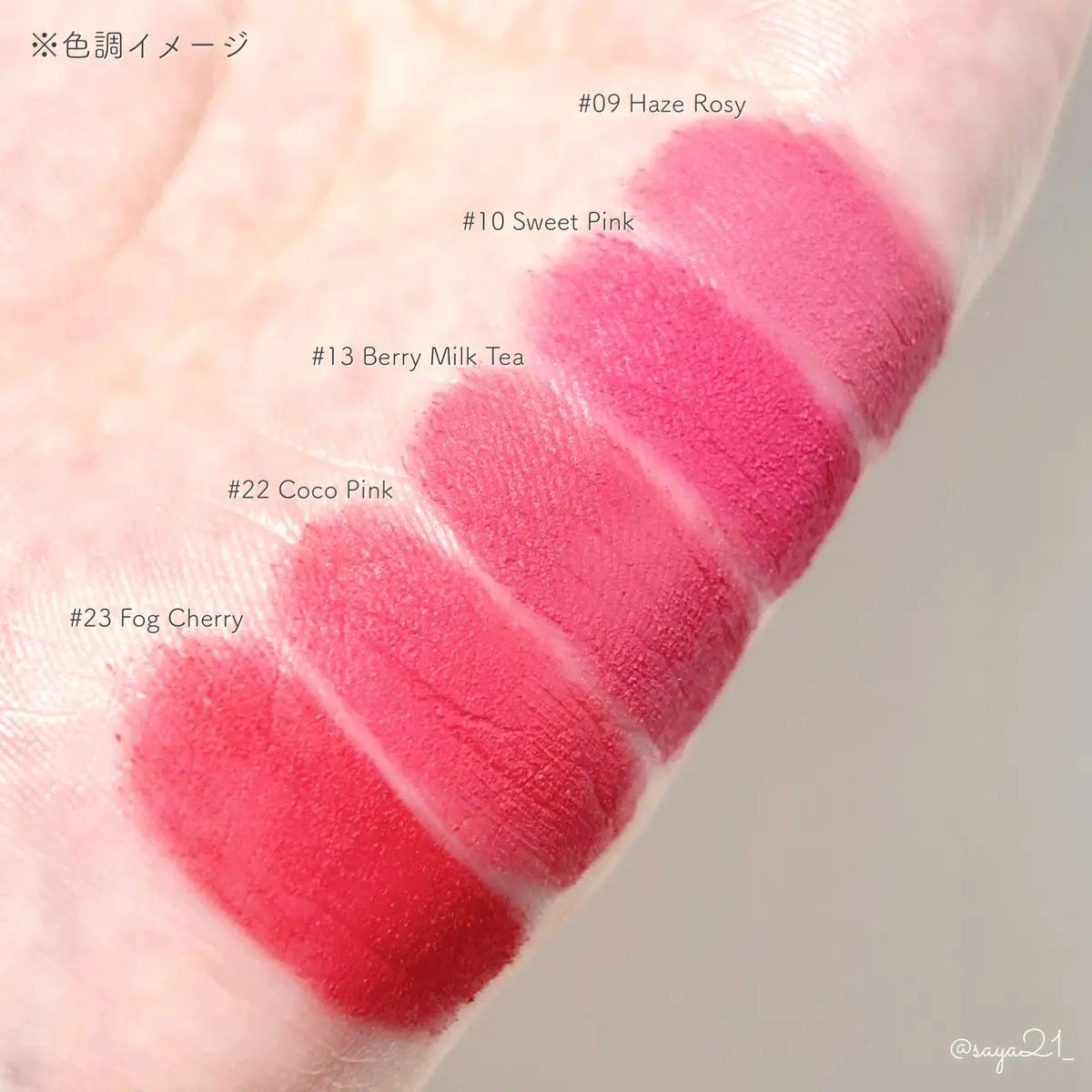 スフレカラーポット/dasique/口紅を使ったクチコミ(3枚目)