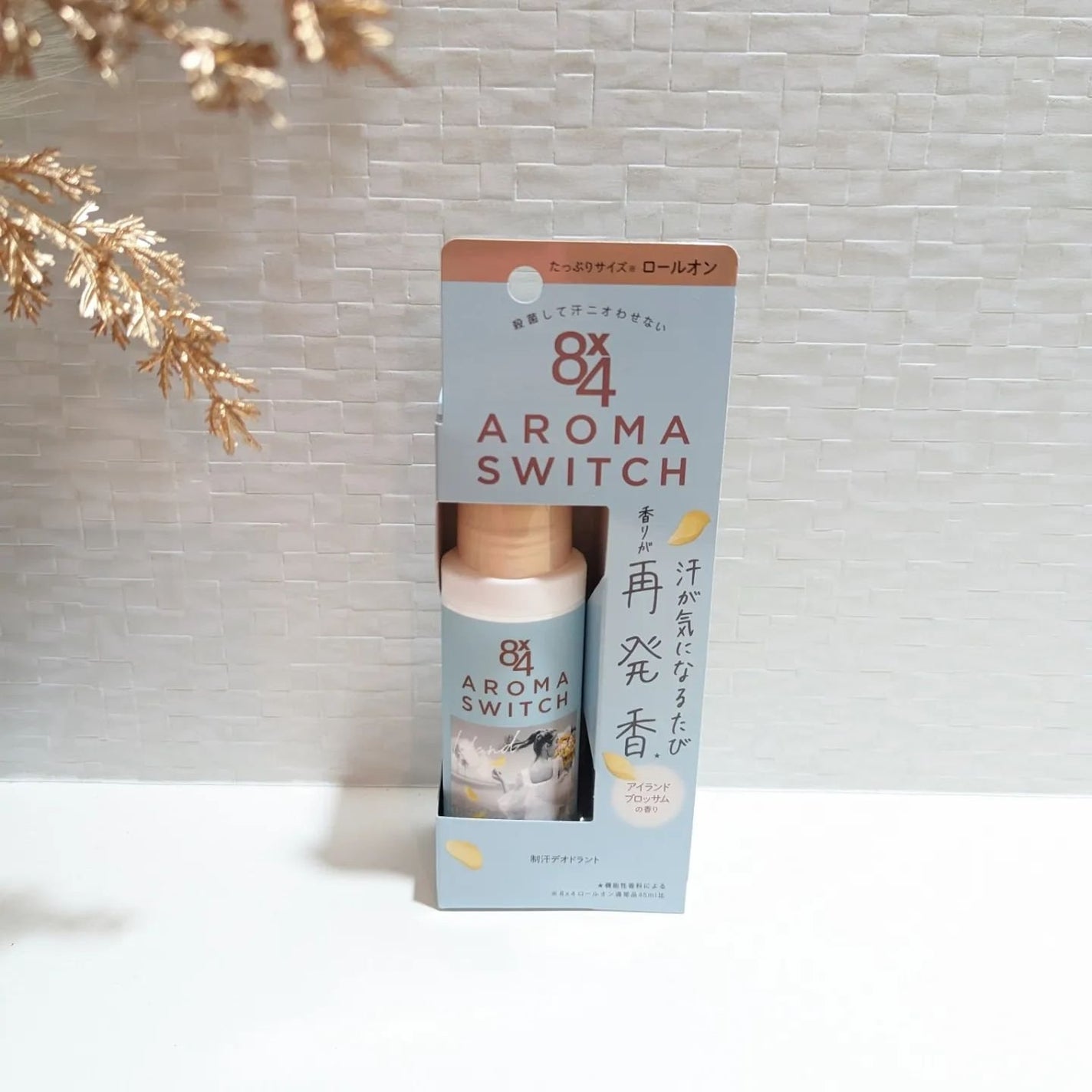 8x4 アロマスイッチ ロールオン アイランドブロッサムの香り/8x4/デオドラント・制汗剤を使ったクチコミ(4枚目)