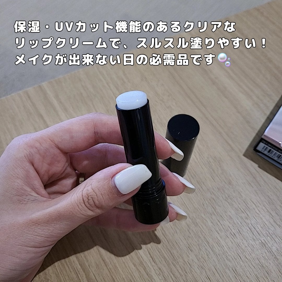 パーソナルリップクリーム/KATE/リップクリームを使ったクチコミ(2枚目)