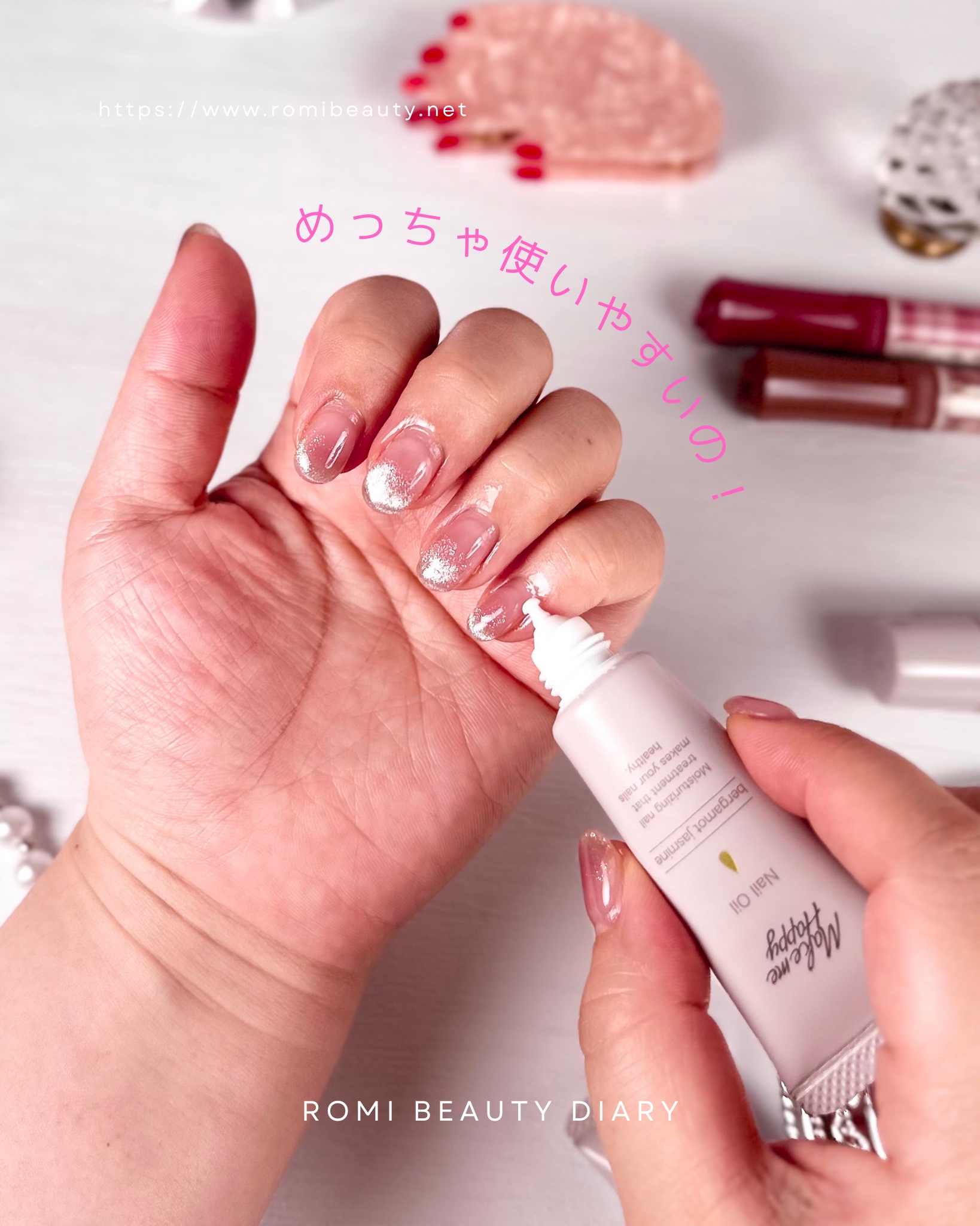 メイクミーハッピー ネイルオイル aromatic herbal/キャンメイク/ネイルオイル・トリートメントを使ったクチコミ（3枚目）